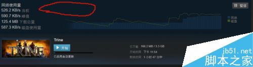 Steam如何限速下載？Steam設置限速教程