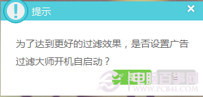 怎么跳過視頻廣告 不是會員也可以輕松跳過廣告看電影！