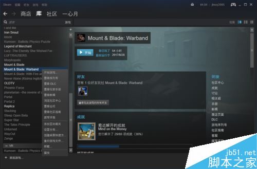 steam下載怎么提速？steam下載提速圖文教程