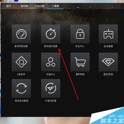 TGP玩穿越火線沒有聲音怎么辦？