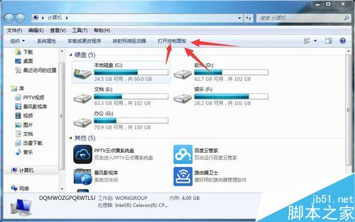 TGP打不開二級頁面怎么辦？TGP出現亂碼的解決方法