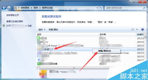 騰訊手游助手怎么徹底卸載？騰訊手游助手卸載刪除教程