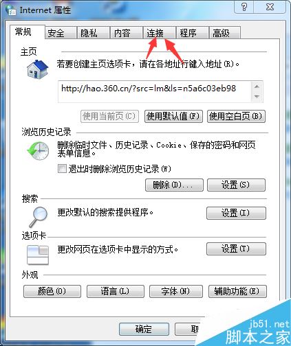 TGP打不開二級頁面怎么辦？TGP出現亂碼的解決方法
