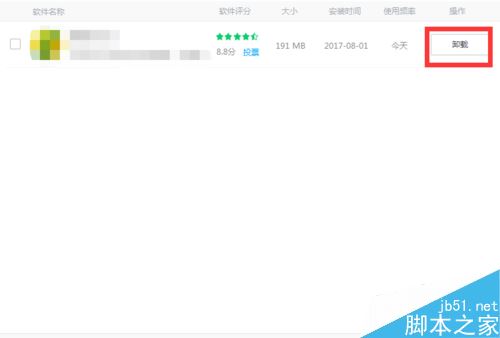 wegame藍屏怎么辦？騰訊wegame啟動游戲藍屏的解決方法