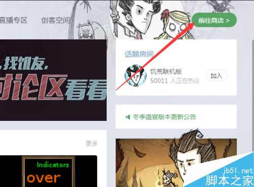 wegame怎么贈送游戲？wegame贈送游戲教程