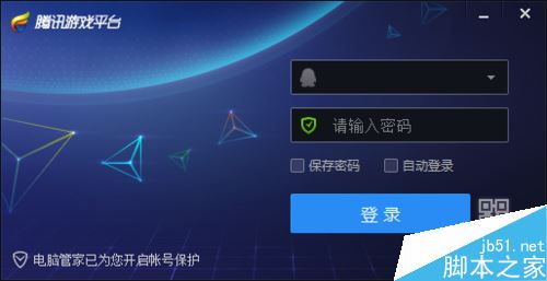 TGP如何切換賬號登錄？TGP切換賬號登錄方法