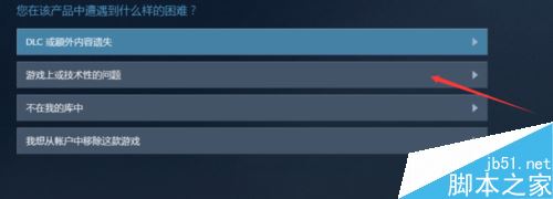 steam如何提高退款幾率？steam高概率退款方法