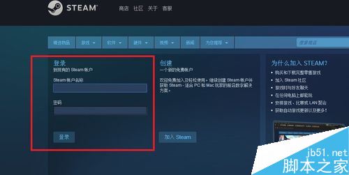 steam怎么使用銀聯支付 steam銀聯支付教程