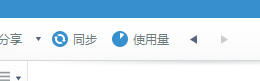 玩轉有道云筆記：[14]云同步