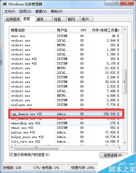 wegame藍屏怎么辦？騰訊wegame啟動游戲藍屏的解決方法