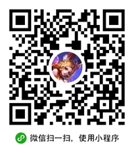 微信小程序二維碼合集 你想要的都在這里