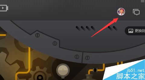 wegame怎么設置個人隱私？騰訊wegame隱私設置教程