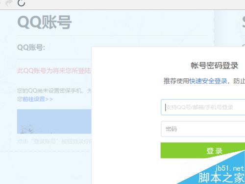 steam怎么綁定QQ？steam綁定QQ教程