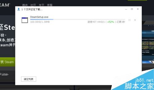 steam平臺怎么下載？steam下載方法
