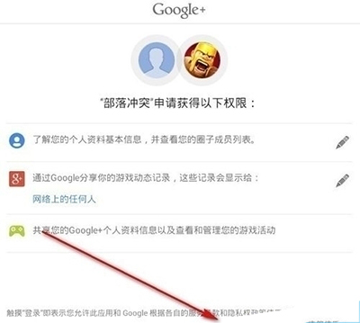 靠譜助手如何綁定谷歌賬號