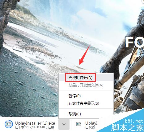 Uplay怎么下載？Uplay下載安裝教程