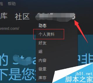 steam怎么實名認證？steam實名認證教程