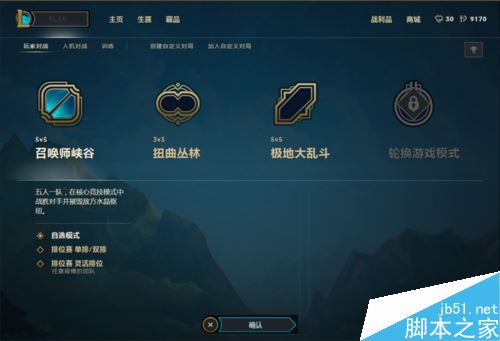 wegame提示錯誤碼:23怎么辦？騰訊wegame安裝游戲失敗的解決方法