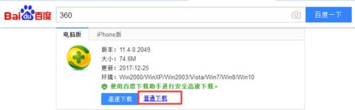 騰訊手游助手怎么刪除aow_drv.log？騰訊手游助手刪除aow_drv.log教程