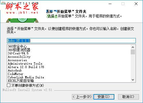 Robo 3T怎么使用？Robo 3T安裝+使用教程