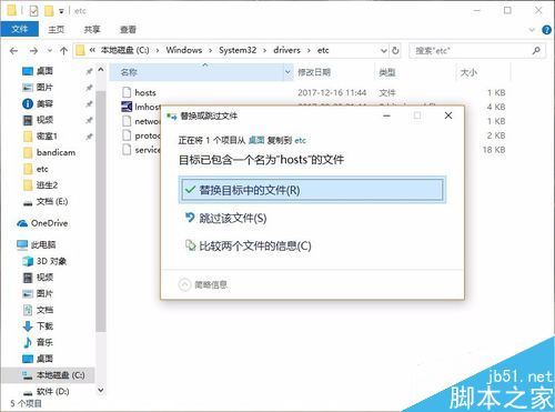 steam錯誤代碼105怎么辦？steam連接服務器失敗錯誤代碼105的解決方法