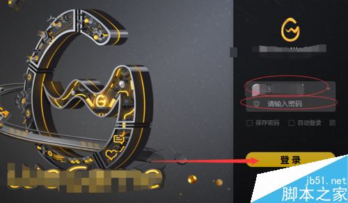 wegame怎么設置個人信息權限？wegame設置信息權限教程