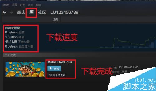 steam怎么玩免費的游戲？steam領取免費游戲教程