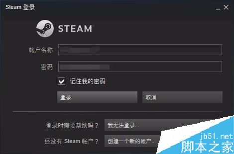 steam怎么改密碼？steam修改密碼教程