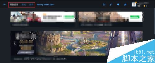 Uplay怎么設置中文？Uplay育碧簡體中文設置教程
