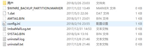 騰訊手游助手怎么刪除aow_drv.log？騰訊手游助手刪除aow_drv.log教程