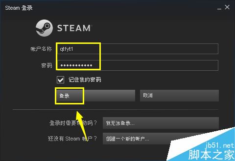 steam怎么隱藏游戲？steam隱藏已下載游戲教程