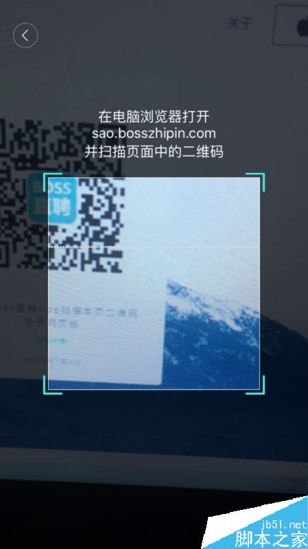 boss直聘怎么上傳簡歷附件？boss直聘上傳附件教程