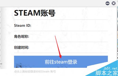 steam怎么綁定QQ？steam綁定QQ教程