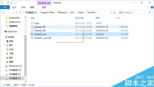 Wearticle很卡怎么辦？Wearticle軟件卡頓的解決方法