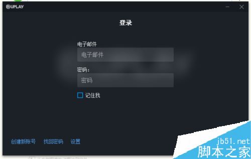 Uplay育碧怎么手動安裝？Uplay育碧手動安裝教程