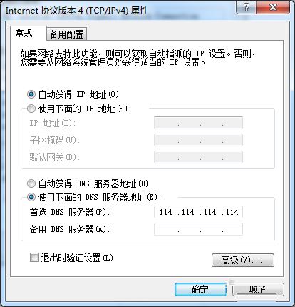 wegame下載速度太慢怎么辦？wegame下載速度慢的解決方法