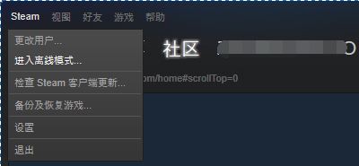 steam怎么隱身？steam在線離開忙碌等狀態詳解