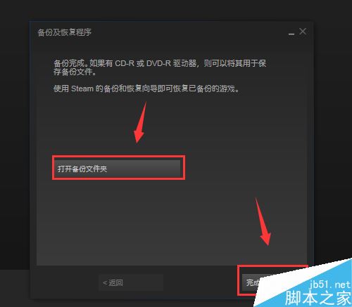 steam怎么備份和恢復游戲？steam備份恢復游戲教程