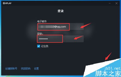 uplay登錄不了怎么辦？uplay育碧無法登錄的解決方法