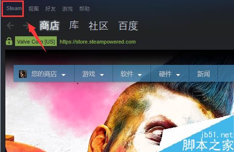 steam如何對一臺新電腦授權？