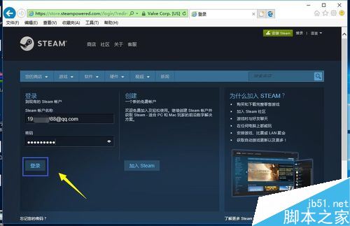 steam怎么跨區？steam跨區教程