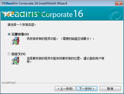 readiris corporate 16中文版 下載 (光學識別ocr軟件) 16 免費版