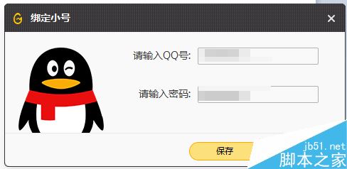 wegame怎么雙開游戲？wegame雙開游戲教程