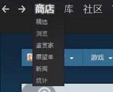 Steam是什么？Steam新手使用教程