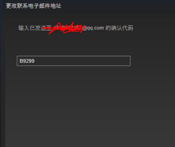 steam怎么改郵箱？steam更改郵箱地址教程