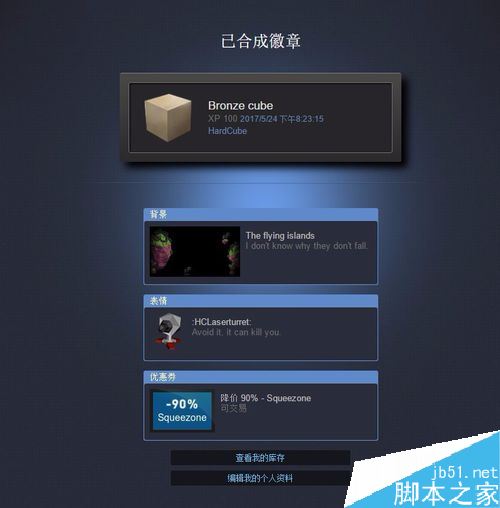 steam怎么快速提高等級？steam快速提高等級教程