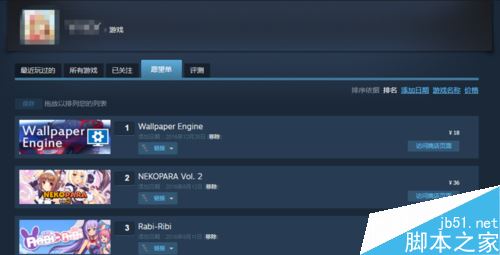 Steam是什么？Steam新手使用教程