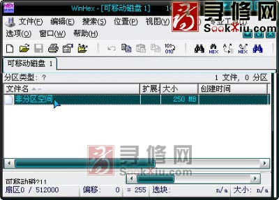 鼠標左鍵單擊選中這個“非分區空間”