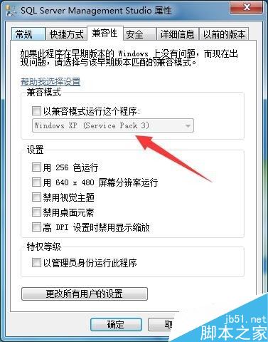 騰訊游戲平臺TGP提示“系統故障，錯誤碼15”怎么解決？