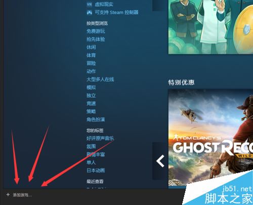 Steam無法添加游戲怎么辦？steam添加非steam游戲教程